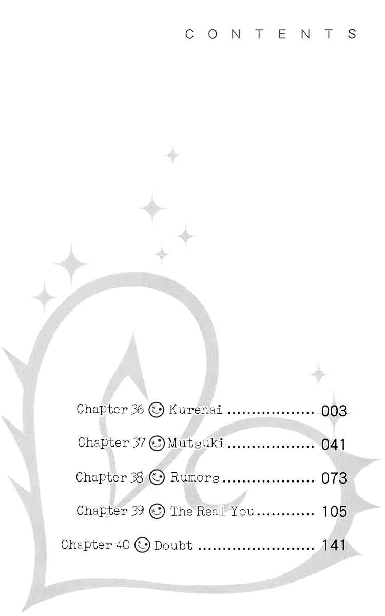 Page 7 Chapter 36 Kurenai Ouji