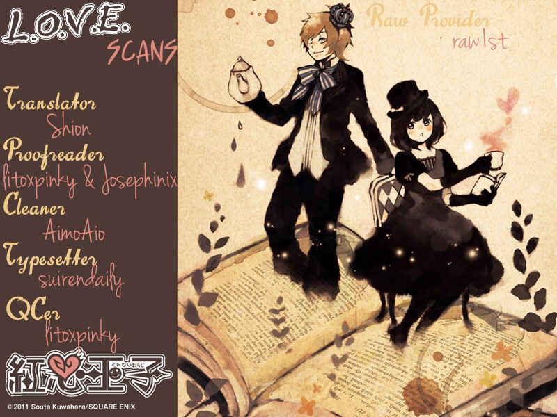 Page 1 Chapter 13 Kurenai Ouji