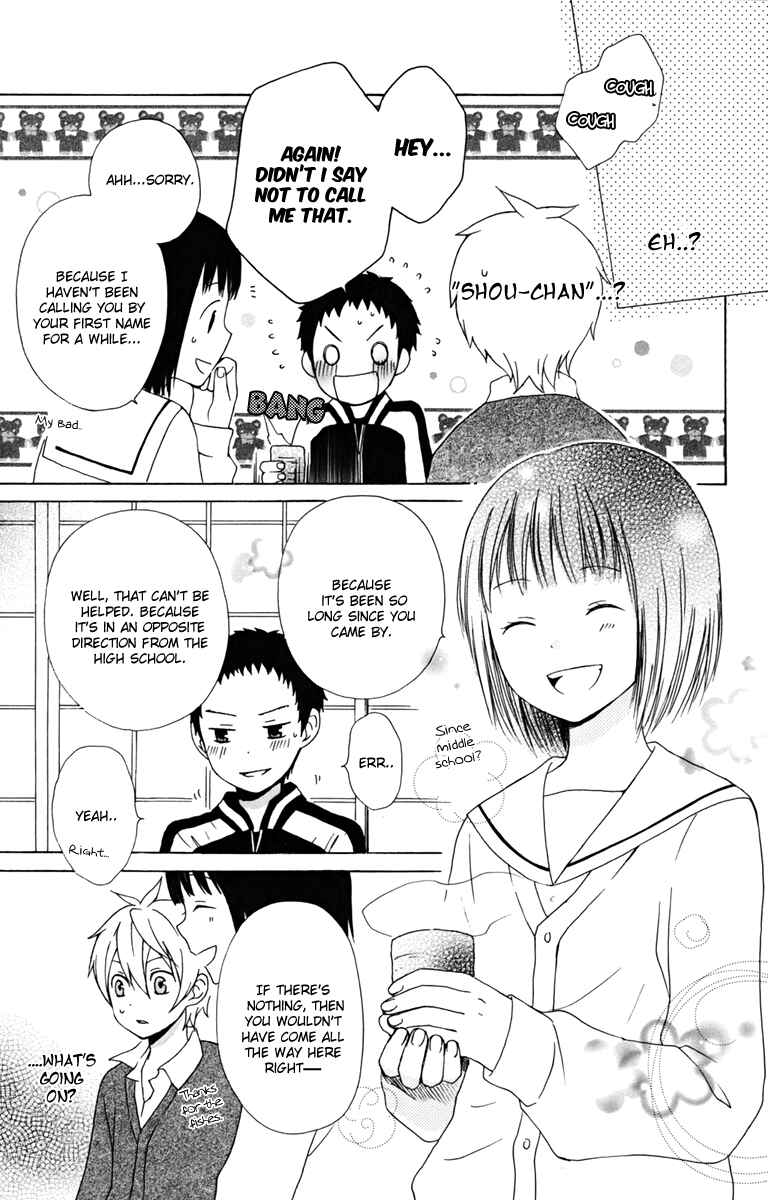 Page 13 Chapter 13 Kurenai Ouji