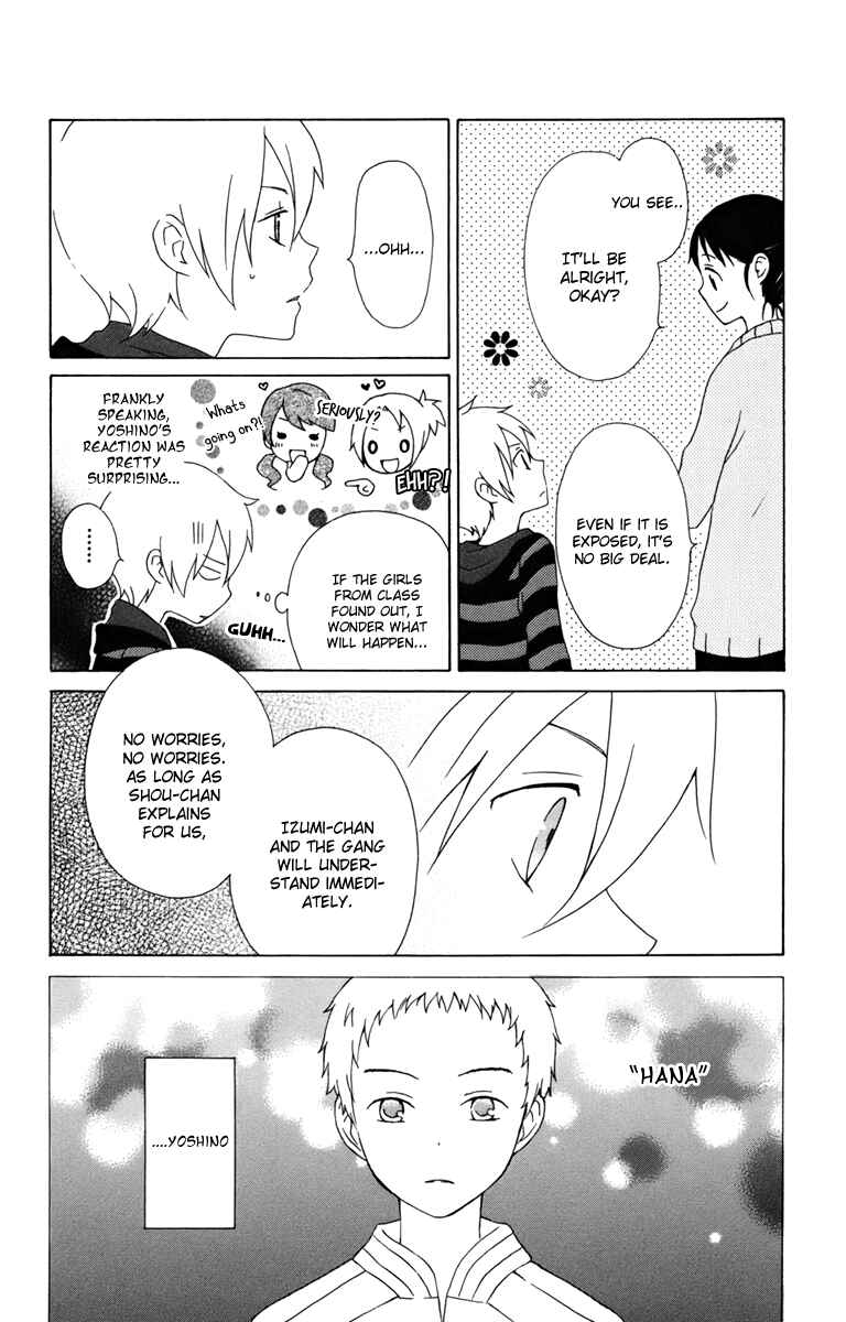 Page 18 Chapter 13 Kurenai Ouji