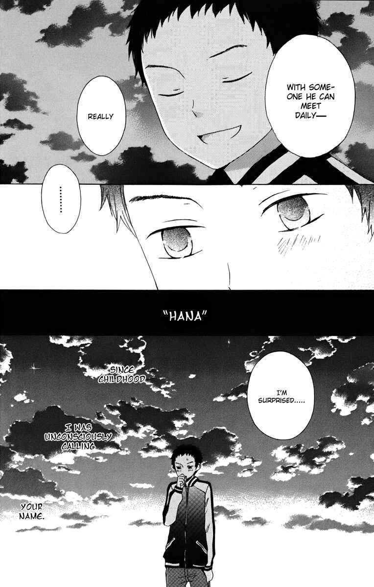 Page 20 Chapter 13 Kurenai Ouji