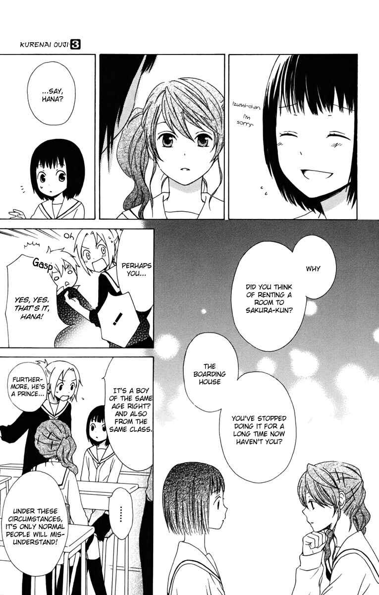 Page 23 Chapter 13 Kurenai Ouji