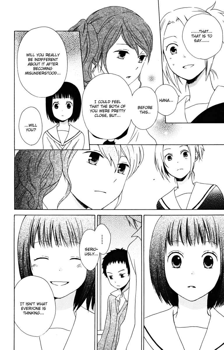 Page 24 Chapter 13 Kurenai Ouji
