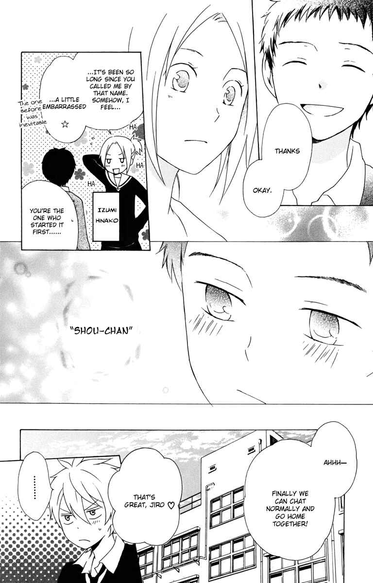 Page 30 Chapter 13 Kurenai Ouji