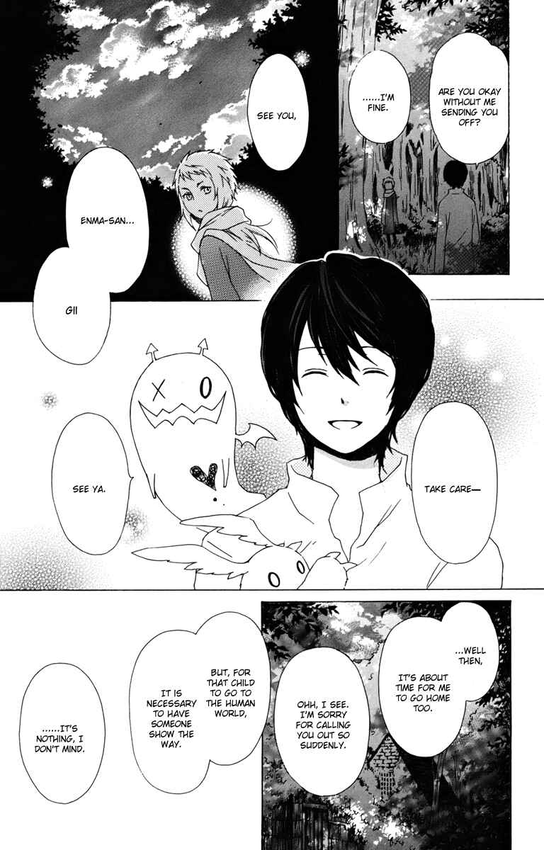 Page 33 Chapter 13 Kurenai Ouji