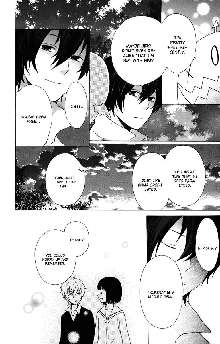 Page 34 Chapter 13 Kurenai Ouji