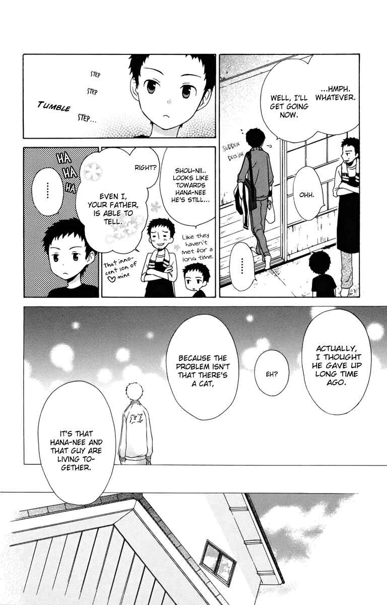 Page 8 Chapter 13 Kurenai Ouji
