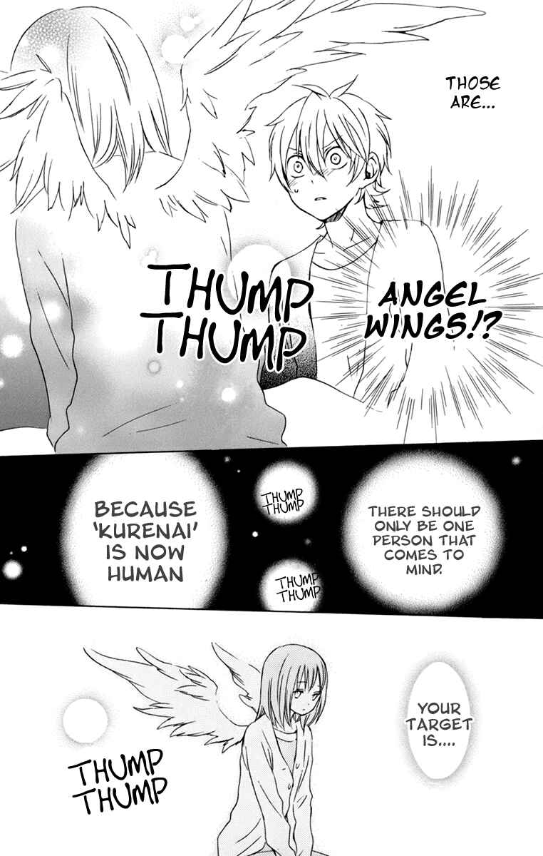 Page 20 Chapter 34 Kurenai Ouji