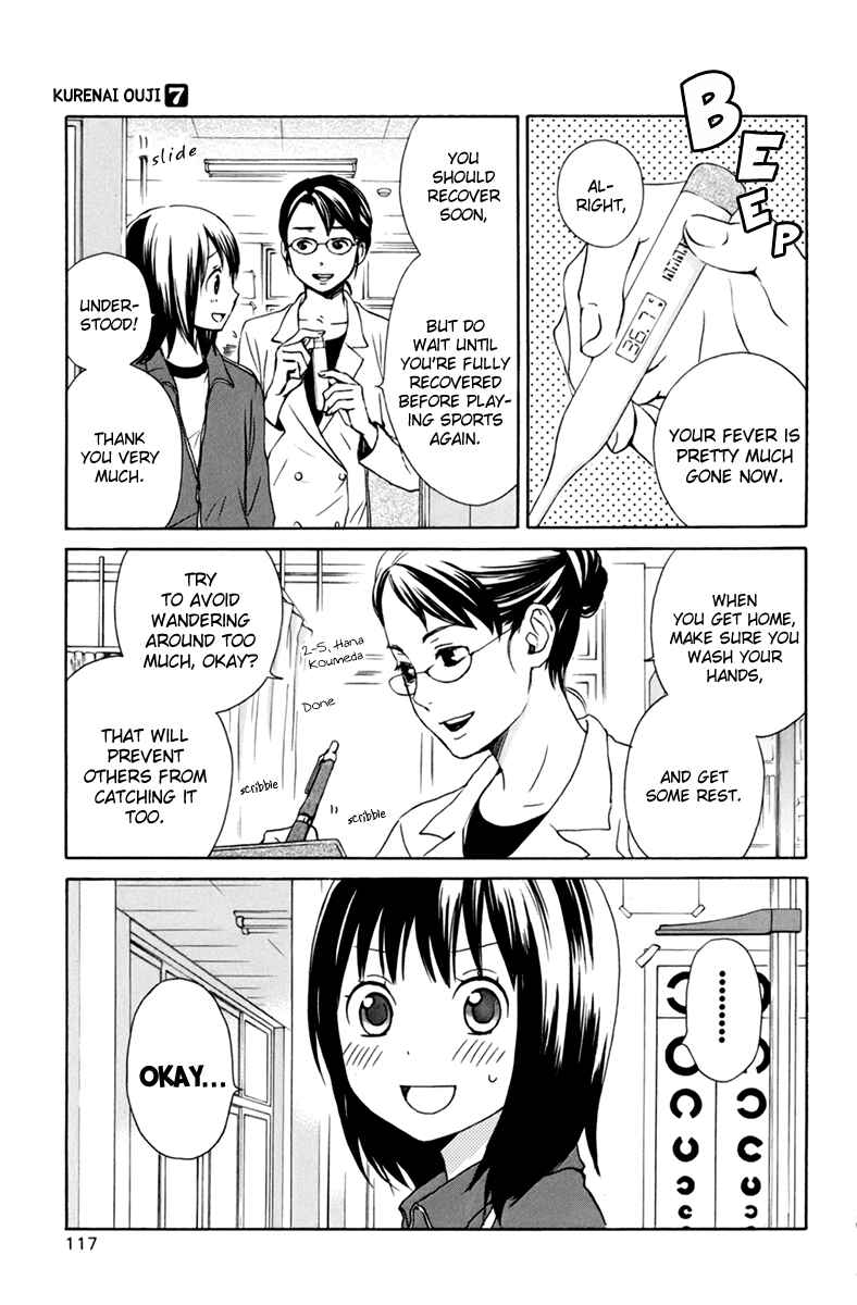 Page 3 Chapter 34 Kurenai Ouji
