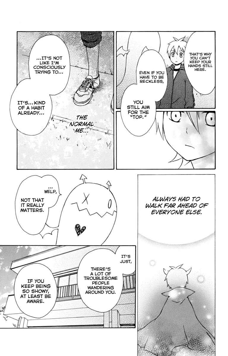 Page 15 Chapter 6 Kurenai Ouji
