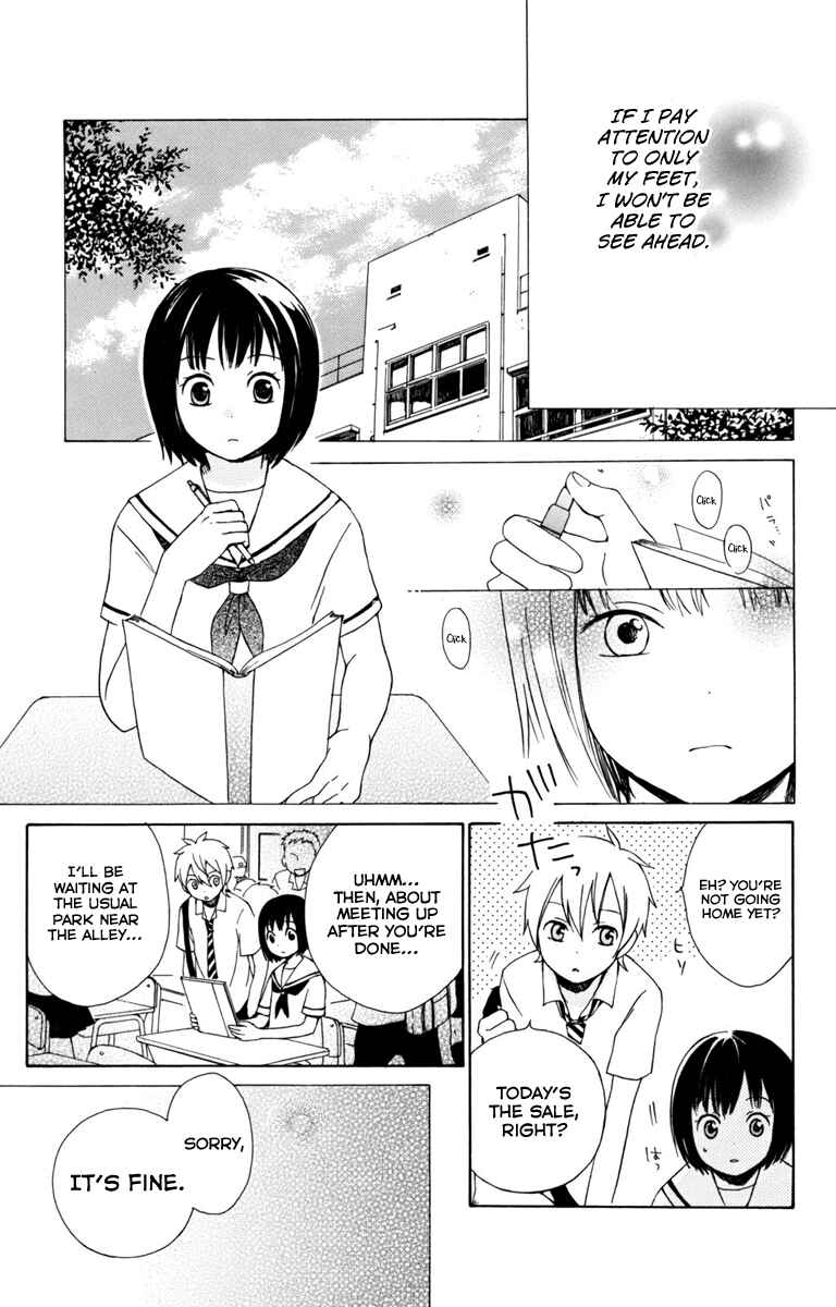 Page 17 Chapter 6 Kurenai Ouji