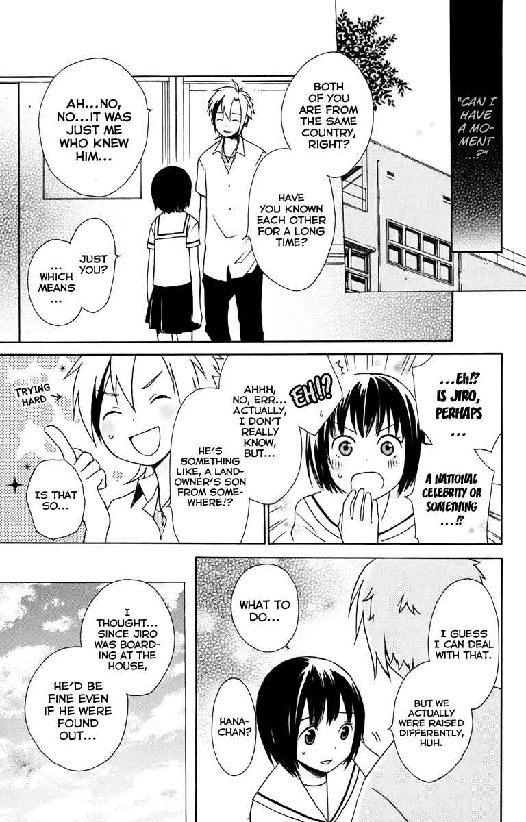 Page 29 Chapter 6 Kurenai Ouji