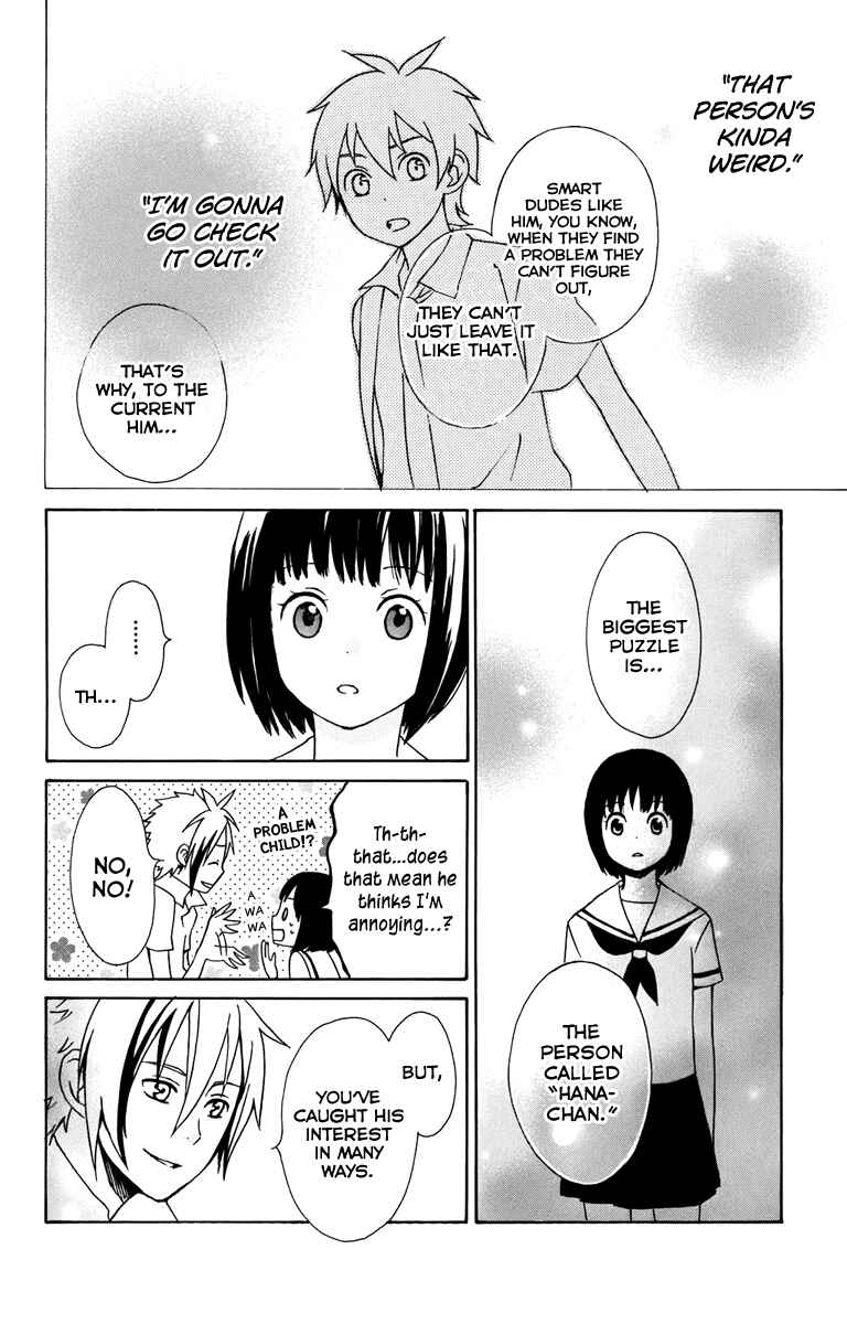 Page 32 Chapter 6 Kurenai Ouji