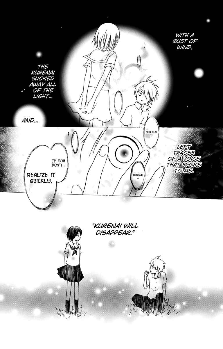Page 36 Chapter 6 Kurenai Ouji