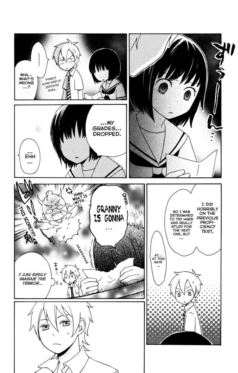 Page 4 Chapter 6 Kurenai Ouji