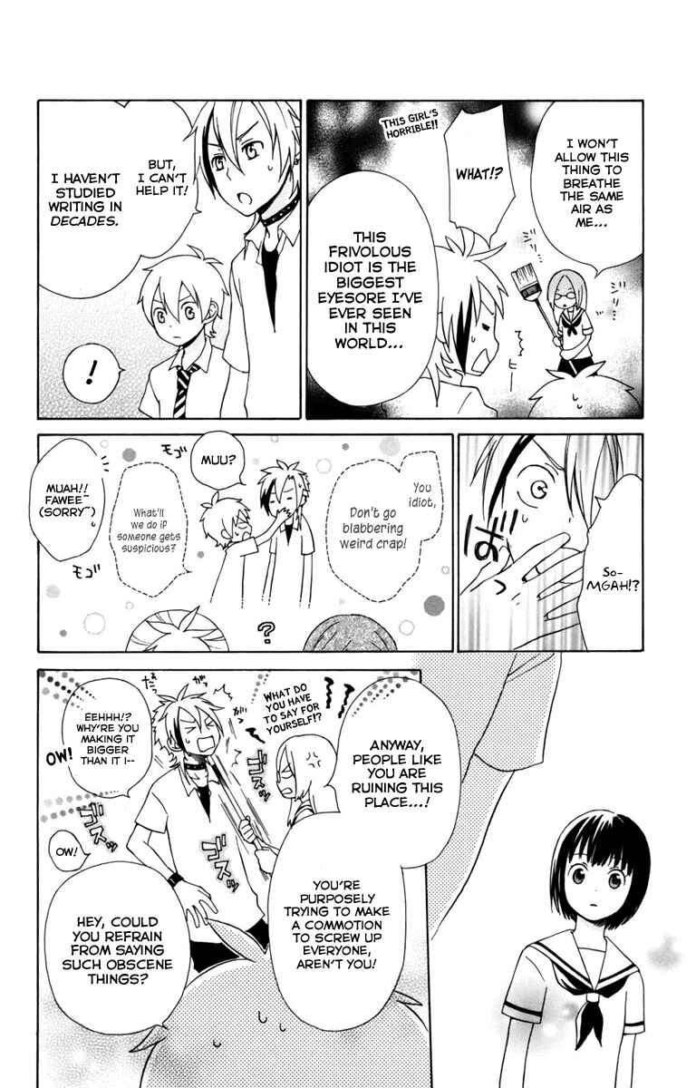 Page 8 Chapter 6 Kurenai Ouji