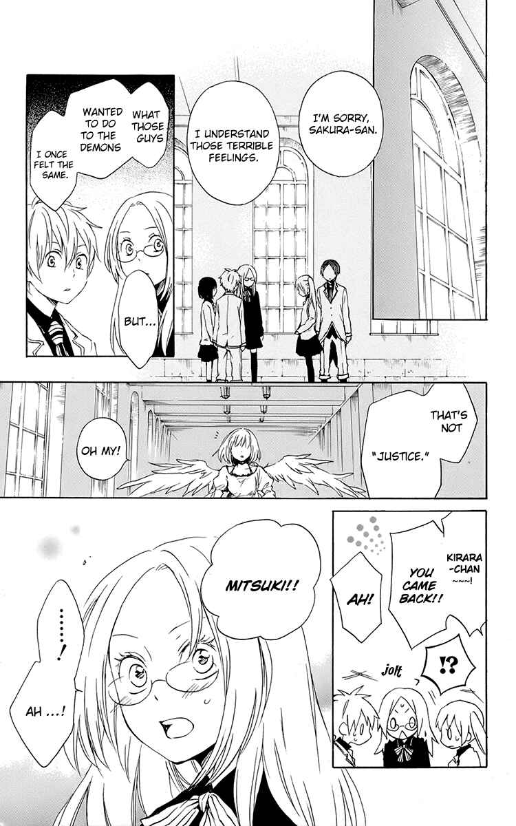 Page 16 Chapter 37 Kurenai Ouji
