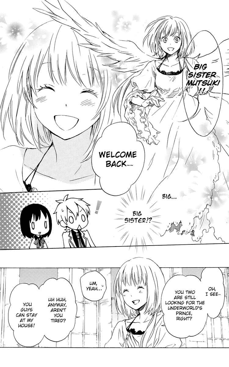 Page 17 Chapter 37 Kurenai Ouji