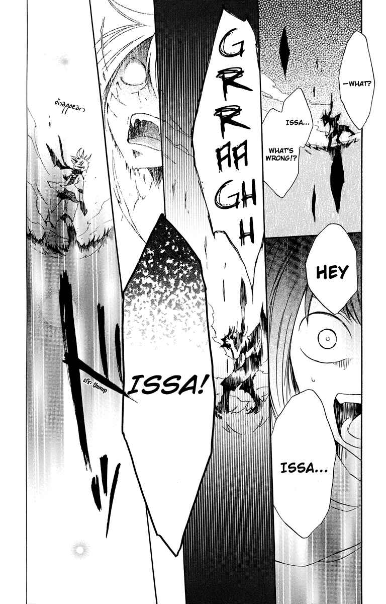 Page 26 Chapter 18 Kurenai Ouji