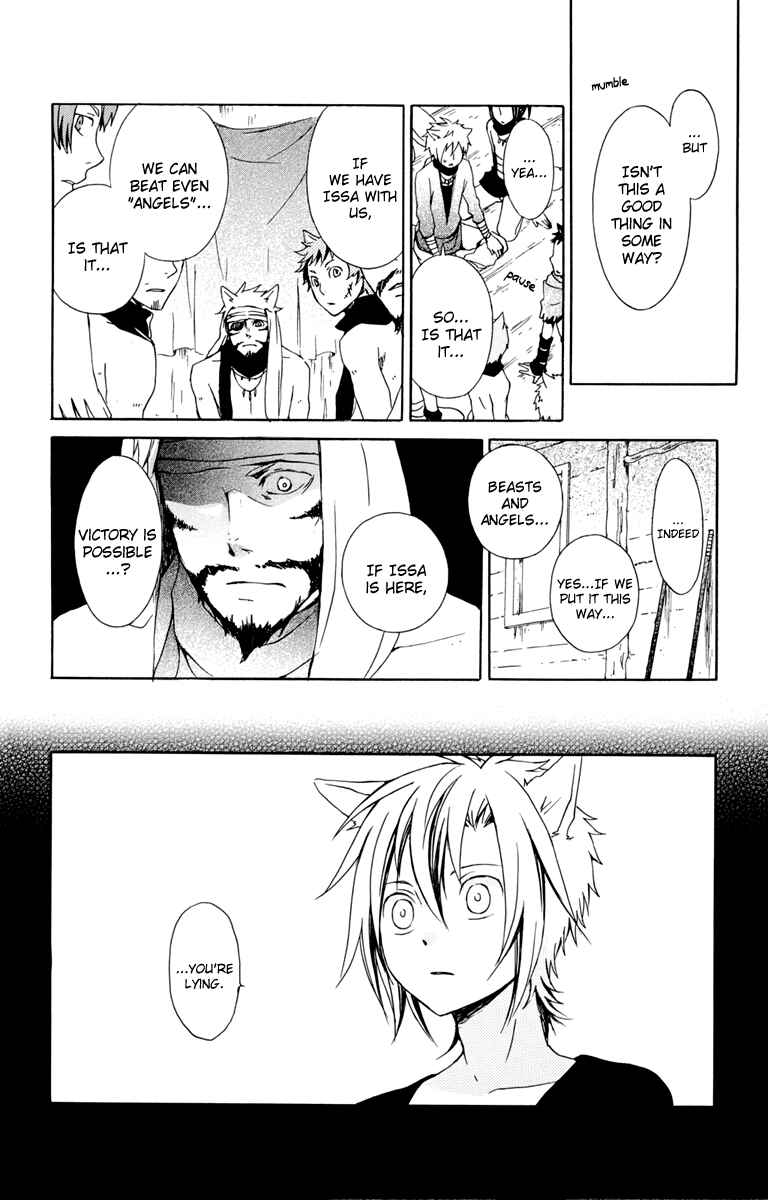 Page 28 Chapter 18 Kurenai Ouji