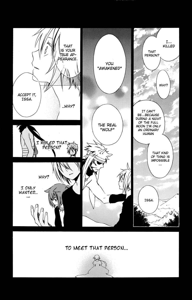 Page 29 Chapter 18 Kurenai Ouji