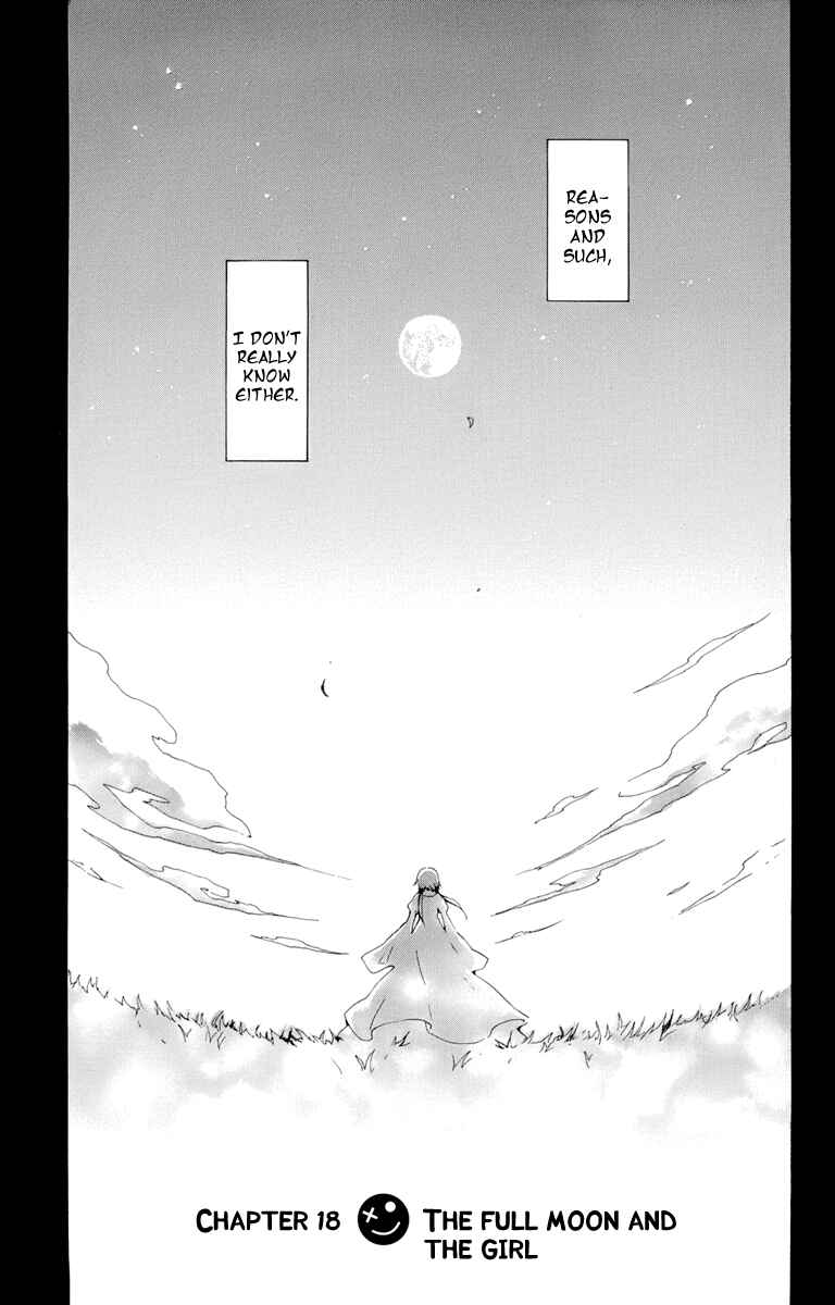 Page 3 Chapter 18 Kurenai Ouji