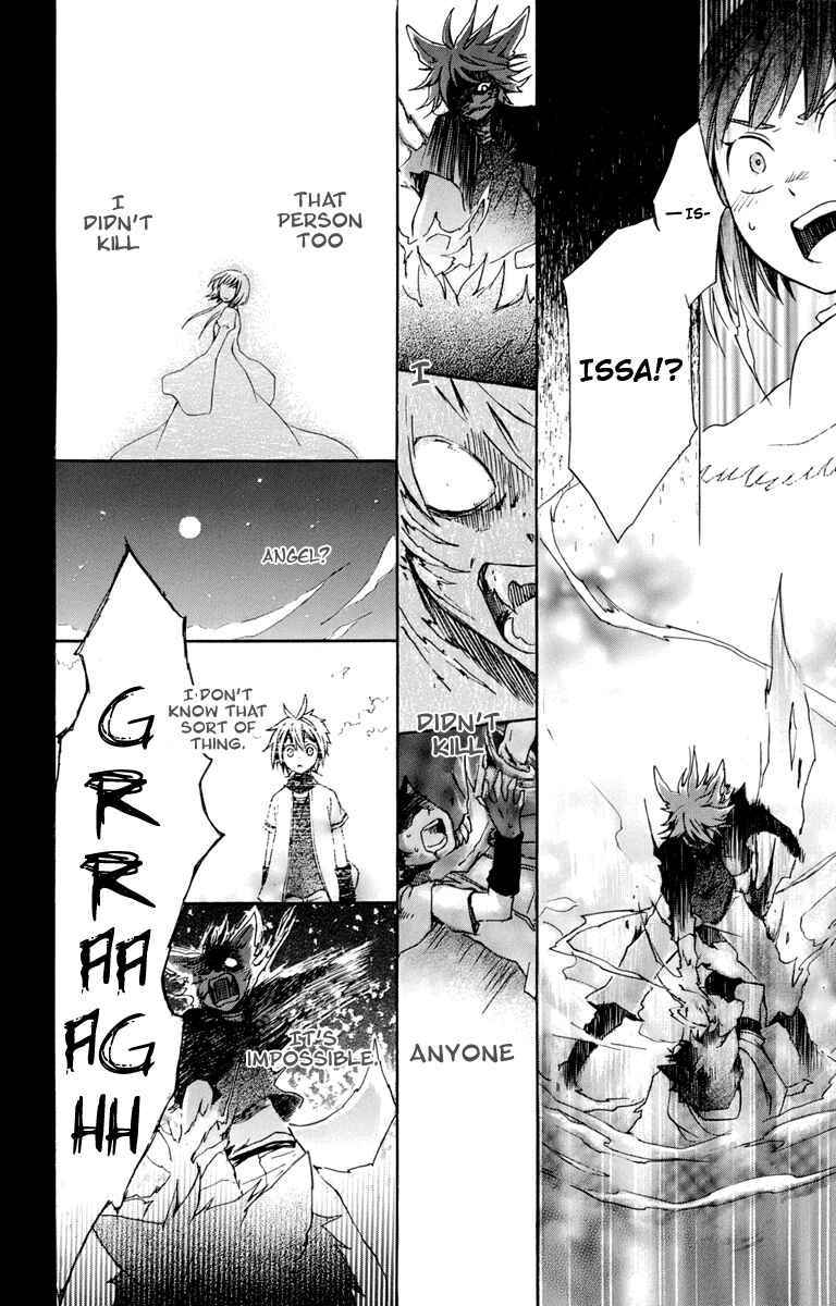 Page 32 Chapter 18 Kurenai Ouji