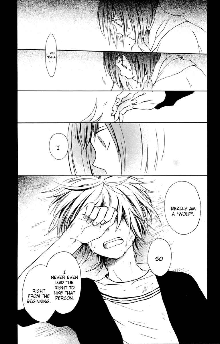 Page 34 Chapter 18 Kurenai Ouji