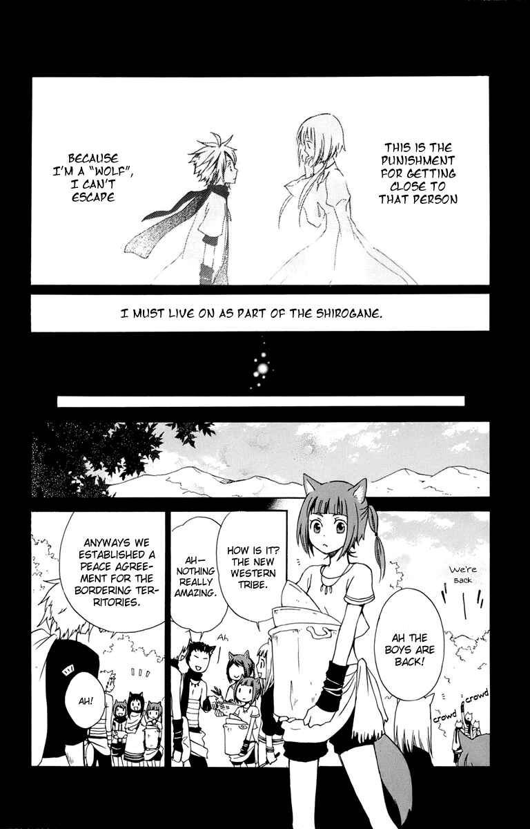Page 35 Chapter 18 Kurenai Ouji