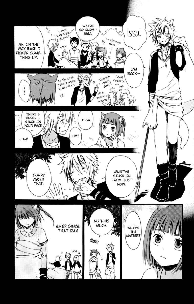 Page 36 Chapter 18 Kurenai Ouji