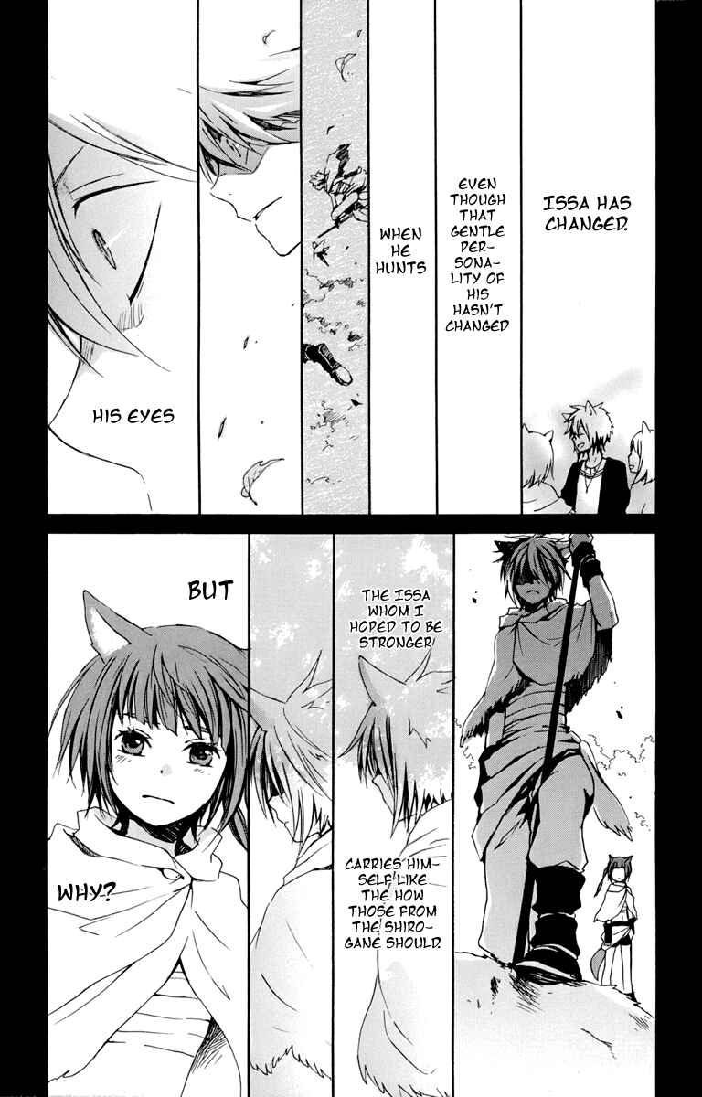 Page 37 Chapter 18 Kurenai Ouji