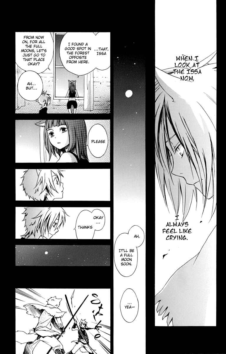 Page 38 Chapter 18 Kurenai Ouji