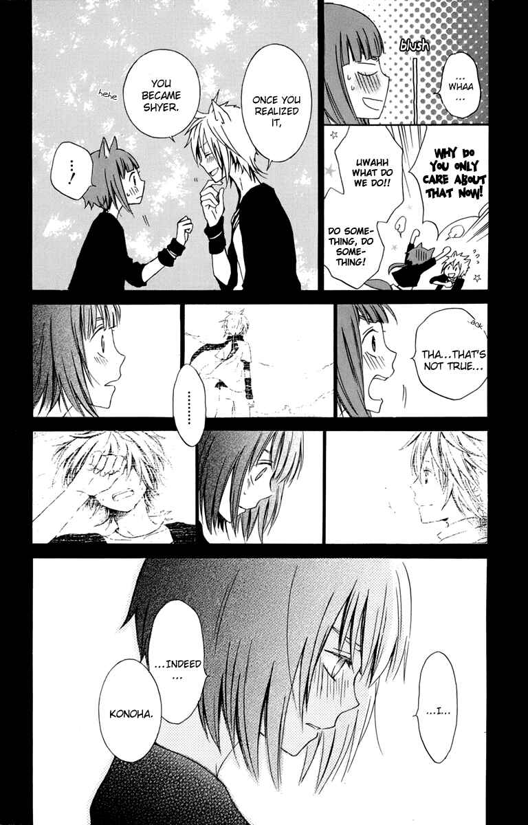Page 41 Chapter 18 Kurenai Ouji