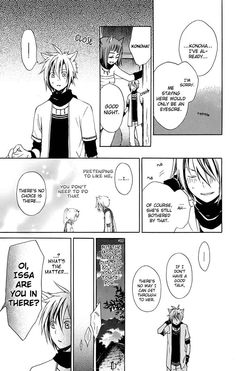 Page 43 Chapter 18 Kurenai Ouji