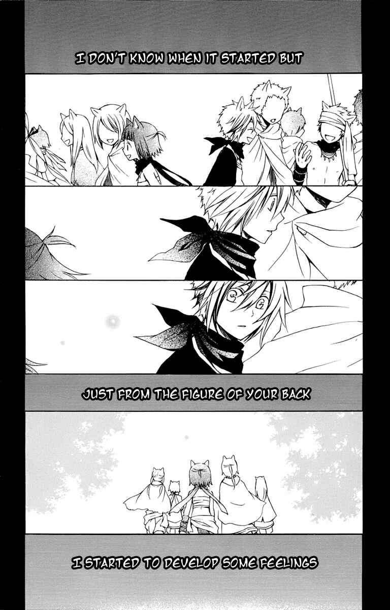 Page 45 Chapter 18 Kurenai Ouji