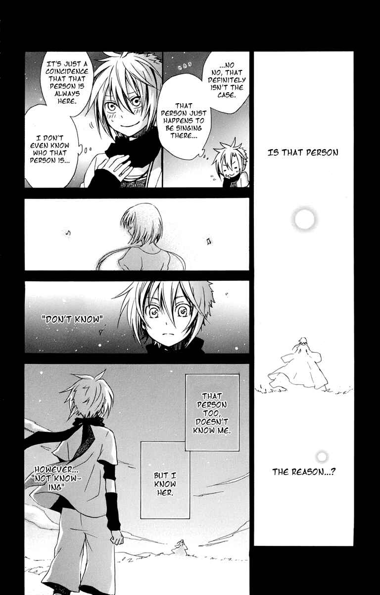 Page 6 Chapter 18 Kurenai Ouji