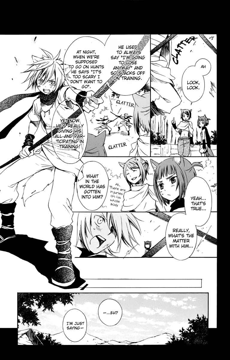 Page 8 Chapter 18 Kurenai Ouji