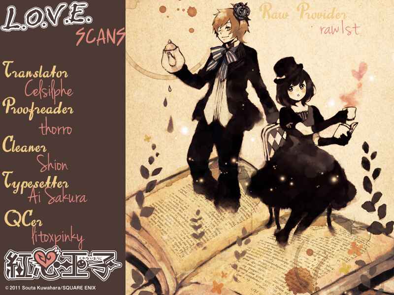 Page 1 Chapter 32 Kurenai Ouji