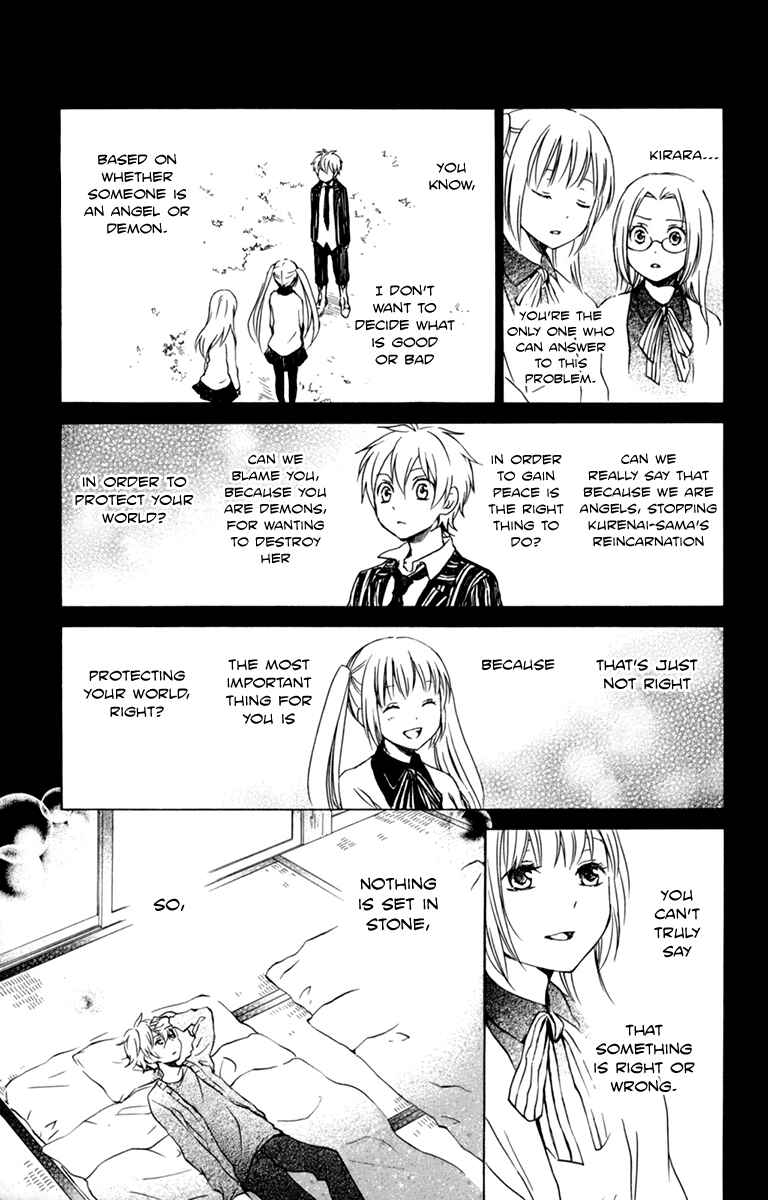 Page 11 Chapter 32 Kurenai Ouji