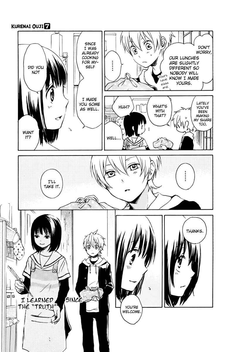 Page 13 Chapter 32 Kurenai Ouji