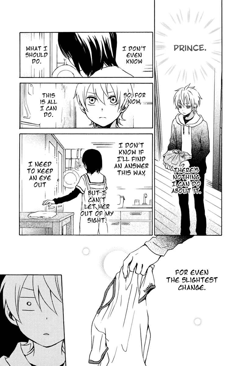 Page 15 Chapter 32 Kurenai Ouji