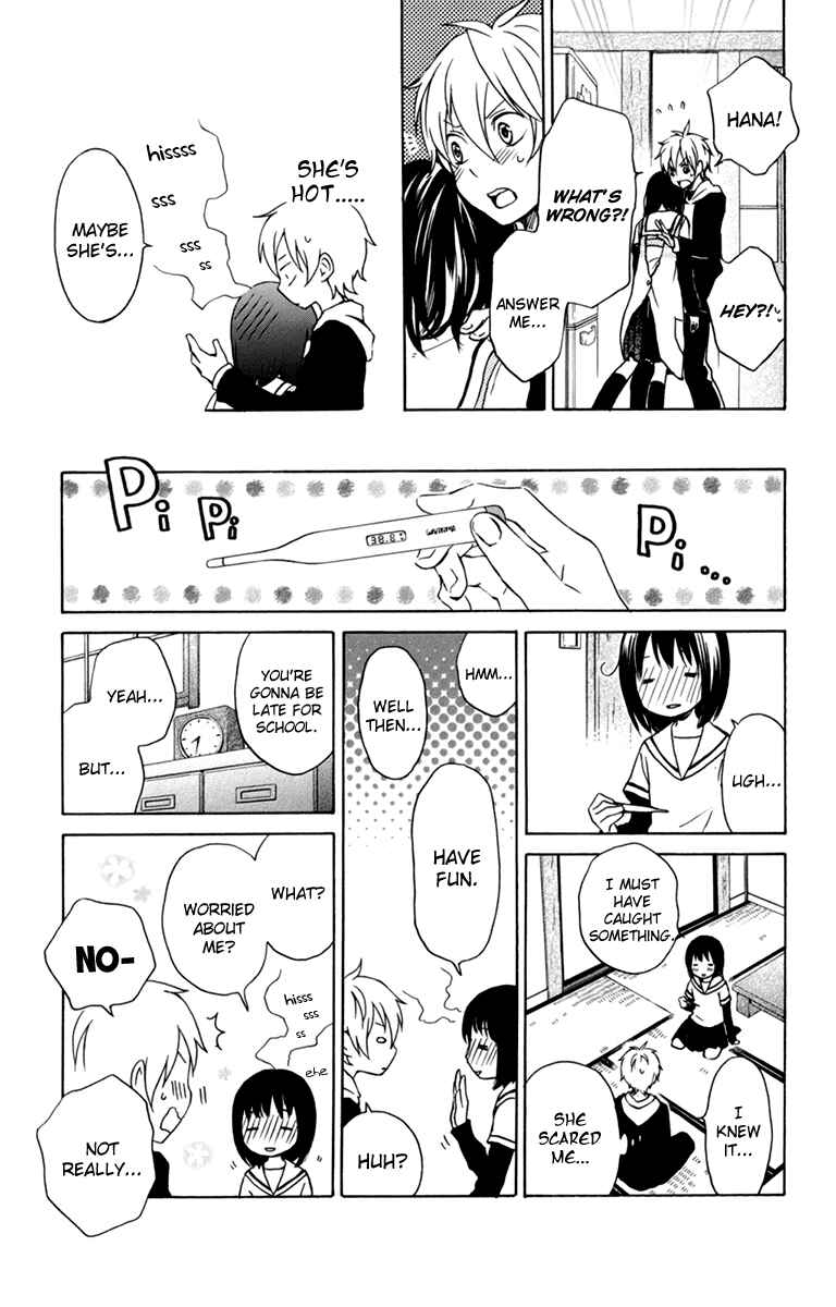 Page 19 Chapter 32 Kurenai Ouji