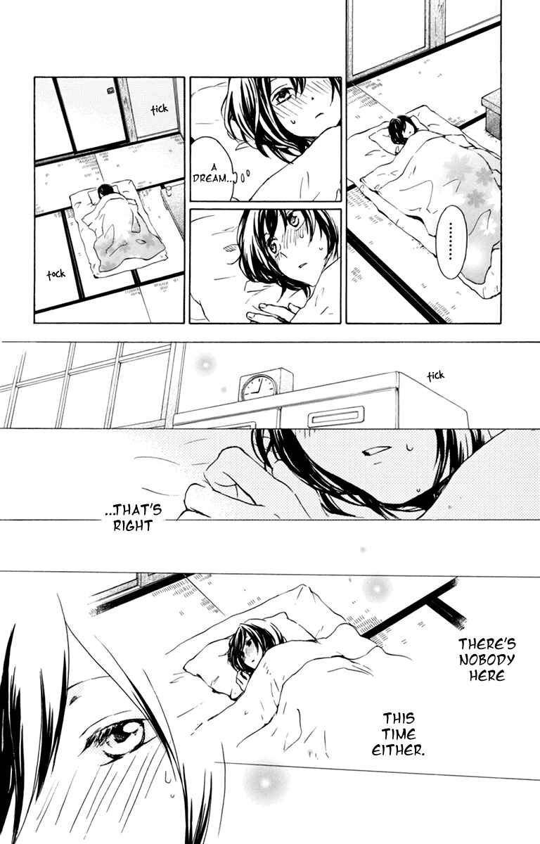 Page 24 Chapter 32 Kurenai Ouji