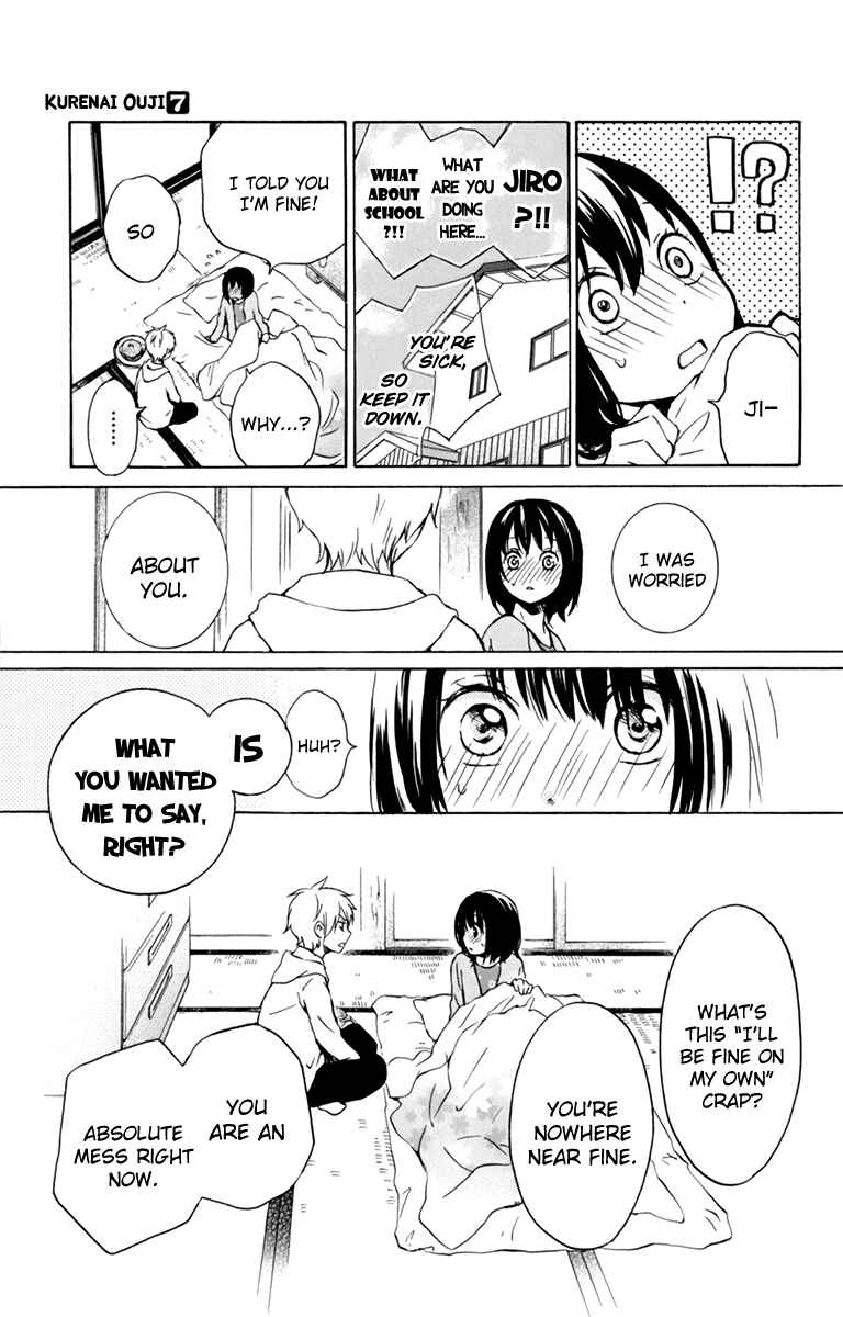 Page 27 Chapter 32 Kurenai Ouji