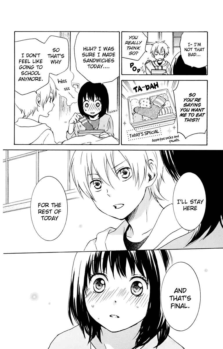Page 28 Chapter 32 Kurenai Ouji