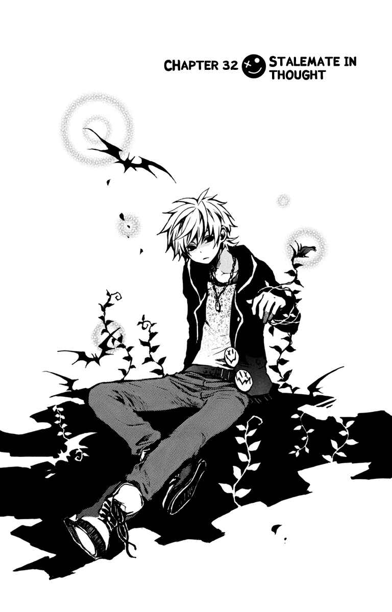 Page 5 Chapter 32 Kurenai Ouji