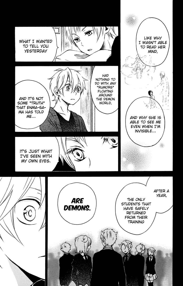 Page 7 Chapter 32 Kurenai Ouji