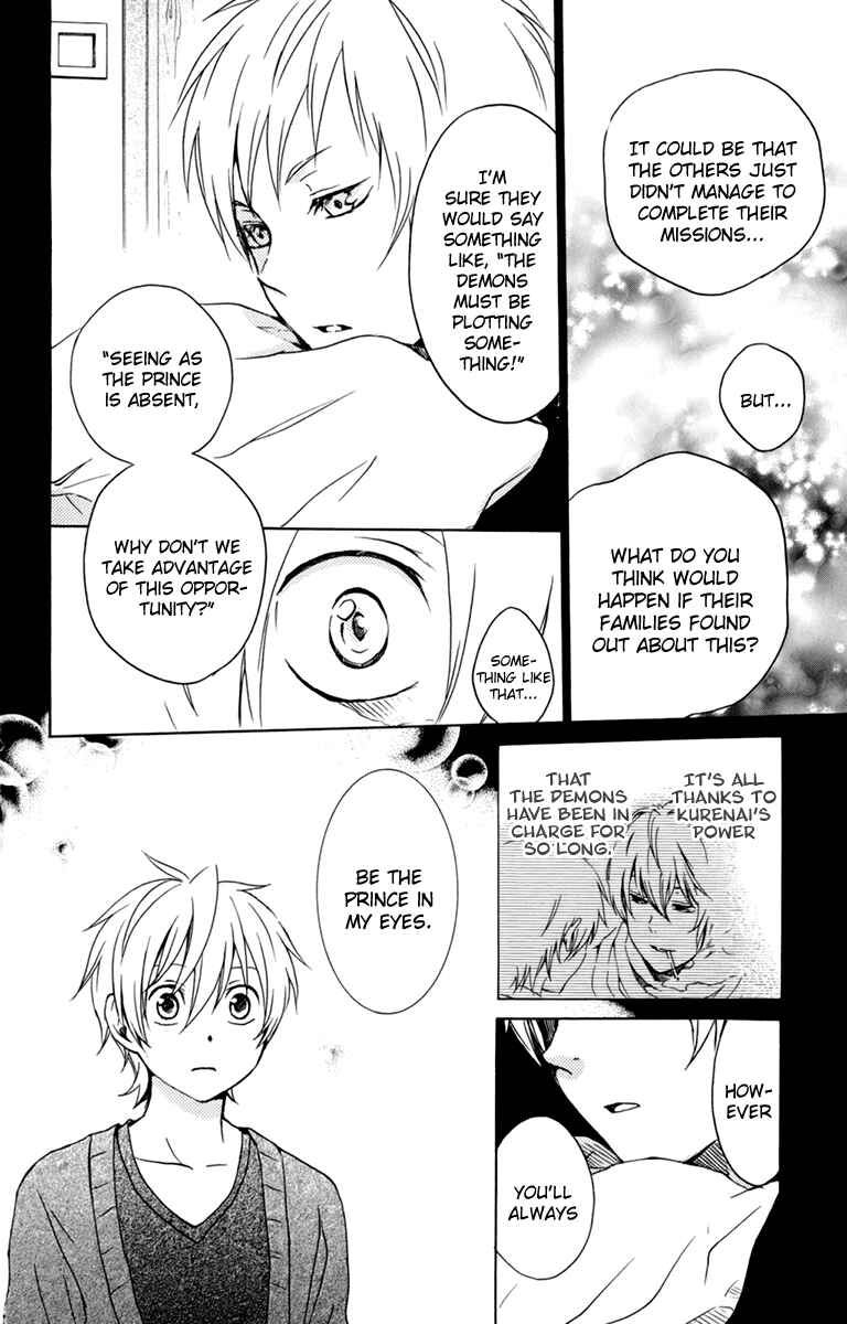 Page 8 Chapter 32 Kurenai Ouji