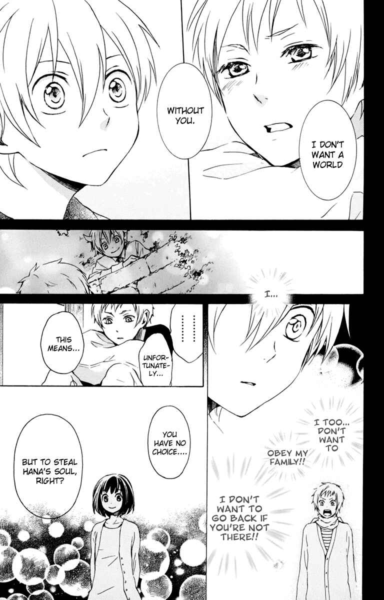 Page 9 Chapter 32 Kurenai Ouji
