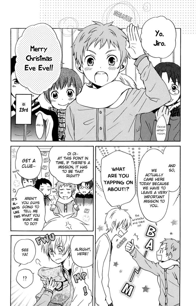 Page 14 Chapter 23 Kurenai Ouji